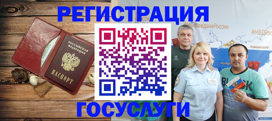 прописка для военкомата в Тамбове