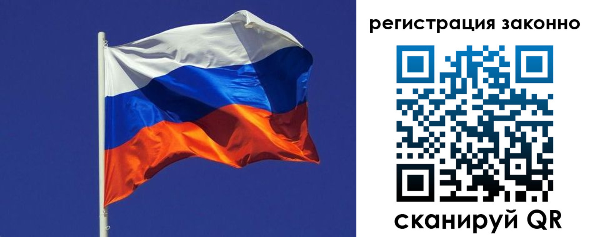временная прописка в Тамбове