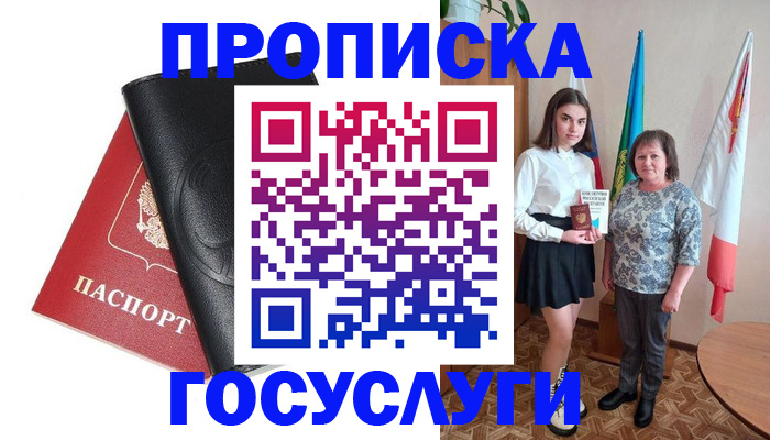 найти адрес прописки в Тамбове